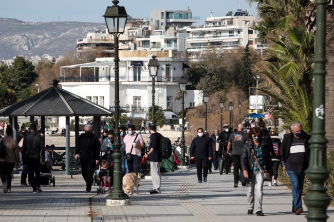 αλιμος