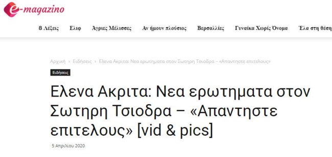 σάιτ
