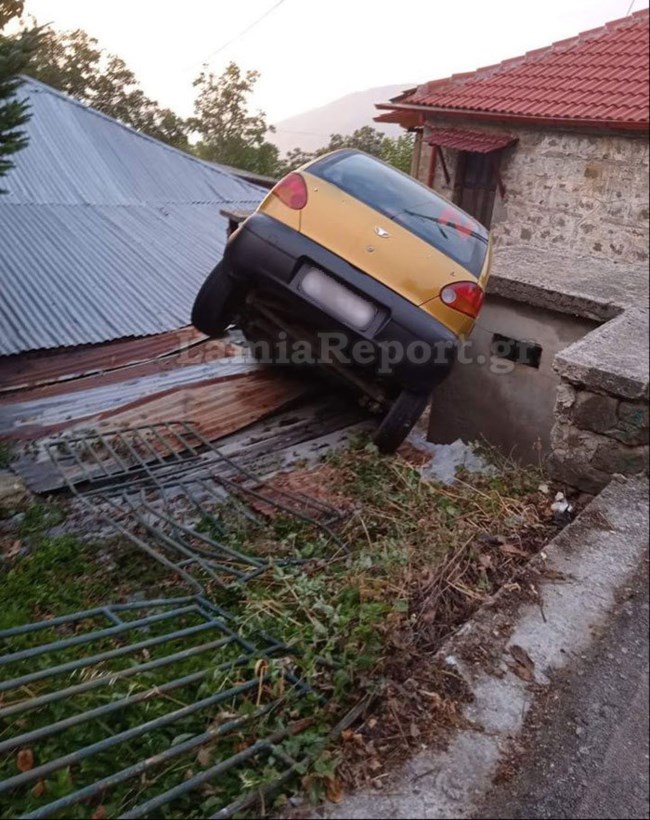 αυτοκίνητο