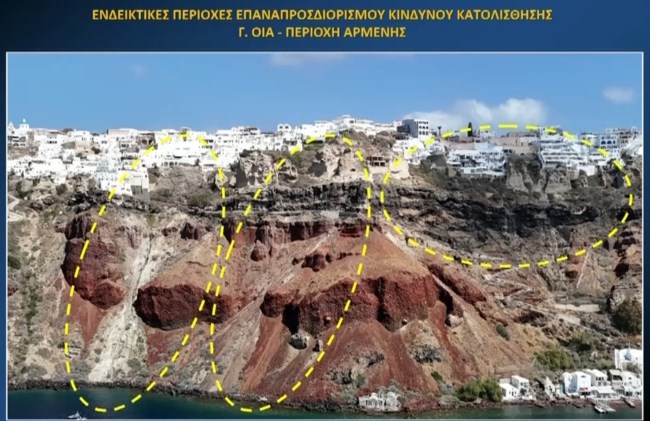 Χάρτης - Σαντορίνη