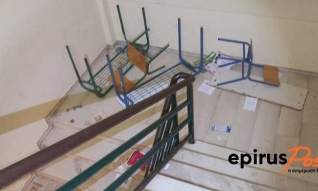 σχολειο