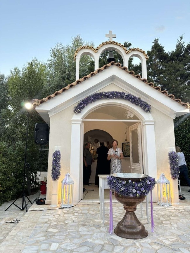 Τσαλταμπάσης
