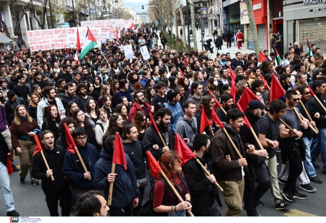 ΠΑΝΕΚΠΑΙΔΕΥΤΙΚΟ ΣΥΛΛΑΛΗΤΗΡΙΟ