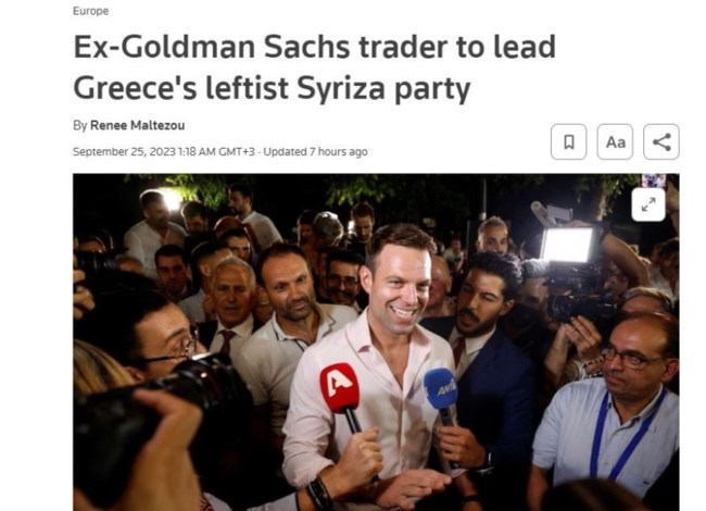 Τα ξένα ΜΜΕ για την εκλογή Κασσελάκη: Ένας άπειρος, πρώην trader της Goldman Sachs στην ηγεσία του αριστερού ΣΥΡΙΖΑ