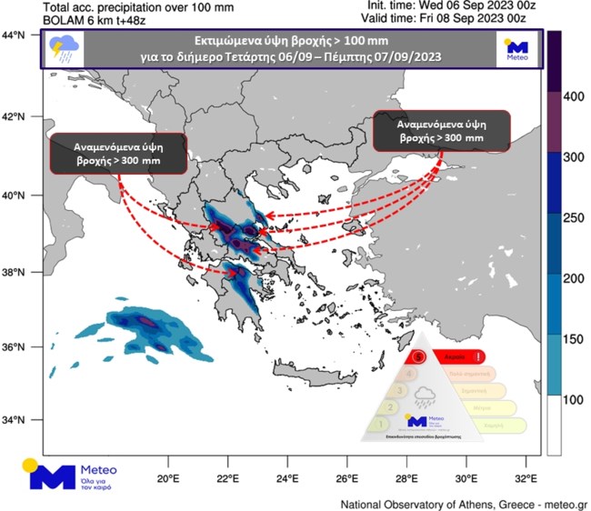 Τσατραφύλλιας: Το νερό που έπεσε στο Πήλιο πέφτει μέσα σε ένα χρόνο στο Λονδίνο