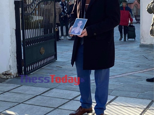 κηδεια Γεωργιας