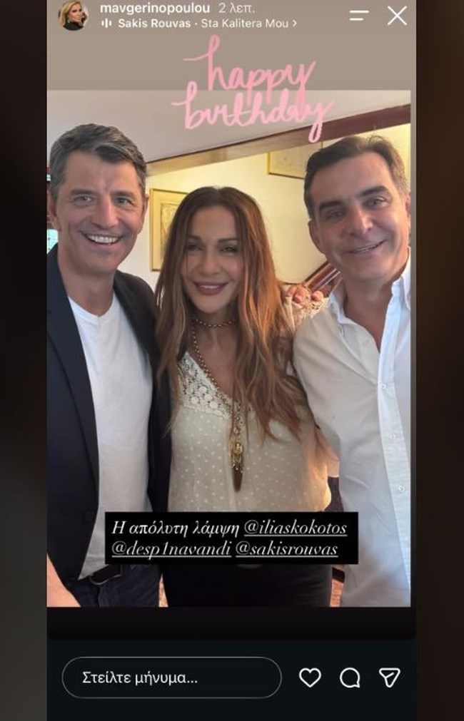 ΗΛΙΑΣ ΚΟΚΟΤΟΣ