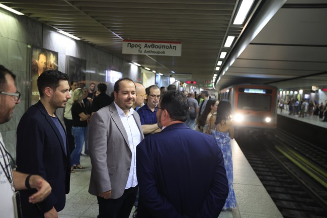 ΜΕΤΡΟ