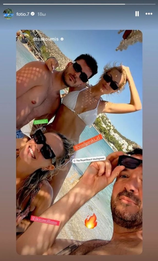 Ελένη Βουλγαράκη – Φώτης Ιωαννίδης: Αγκαλιά στην παραλία παρέα με φίλους