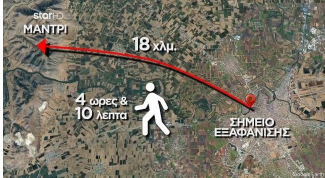 Λάρισα: Τραγικός επίλογος για τον 39χρονο Βασίλη Καλογήρου - Για εγκληματική ενέργεια μιλά η μητέρα του