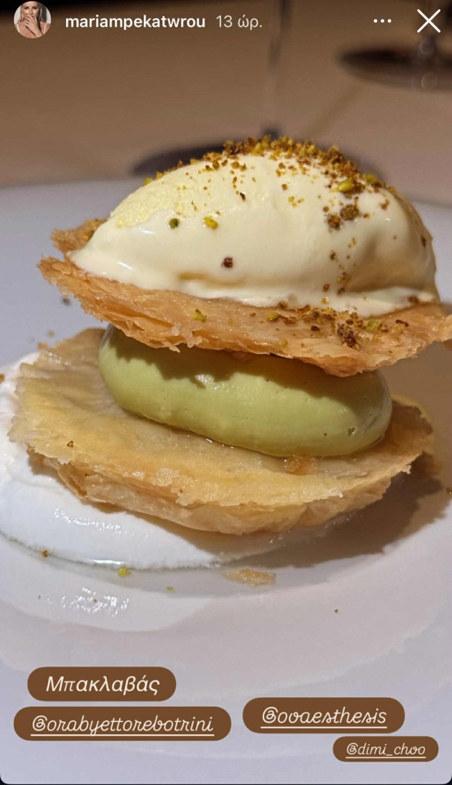 ΠΙΑΤΑ