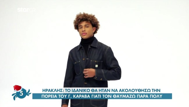 Ηρακλής Τσουζίνοφ: Δεν φαντάζεστε τι θα κάνει με τα χρήματα που κέρδισε στο GNTM