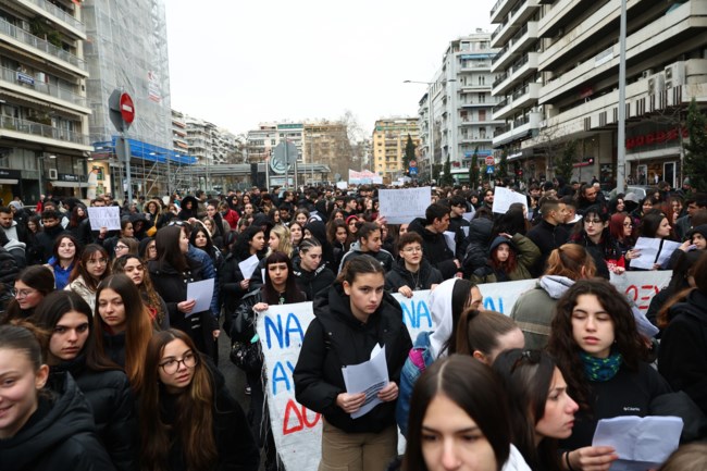 ΜΑΘΗΤΕΣ ΦΟΙΤΗΤΕΣ ΤΕΜΠΗ