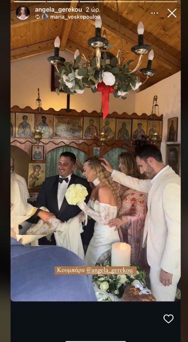 γκερεκου