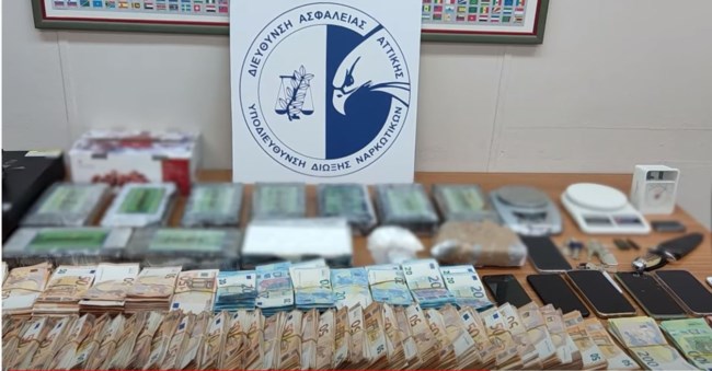 Κοκαϊνη Μανάβης.