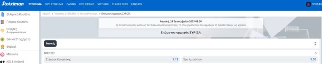 ΣΤΟΙΧΗΜΑΤΙΚΕΣ ΕΤΑΙΡΕΙΕΣ ΚΑΣΣΕΛΑΚΗΣ