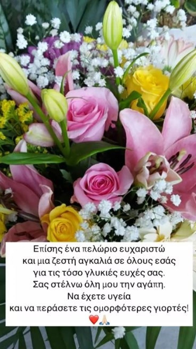 Αντελίνα