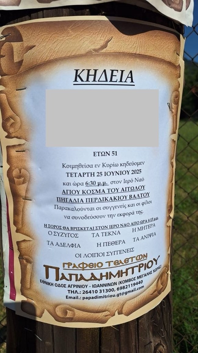 kidia