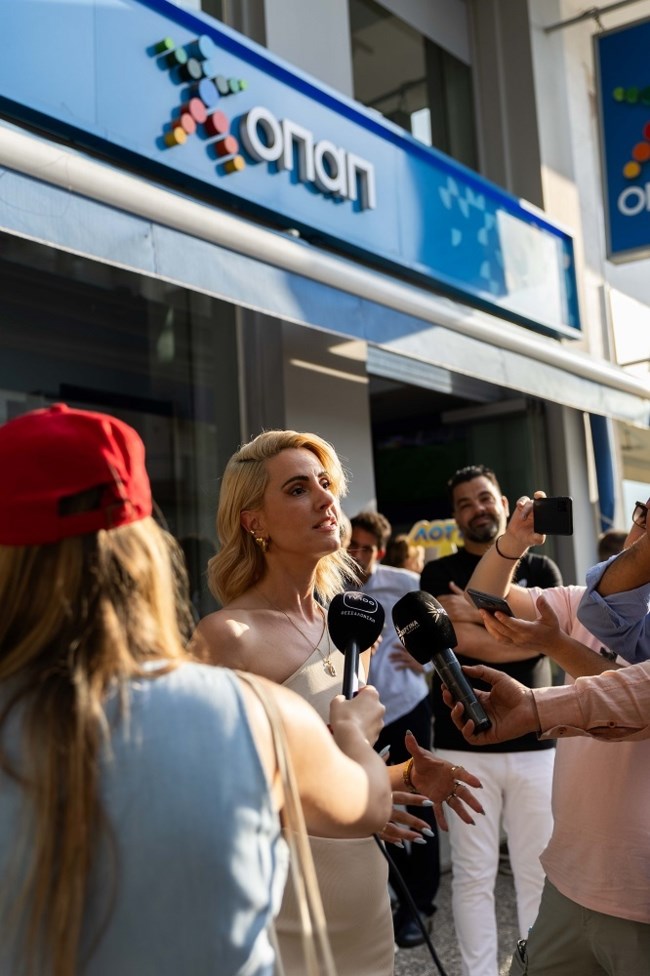 ΟΠΑΠ