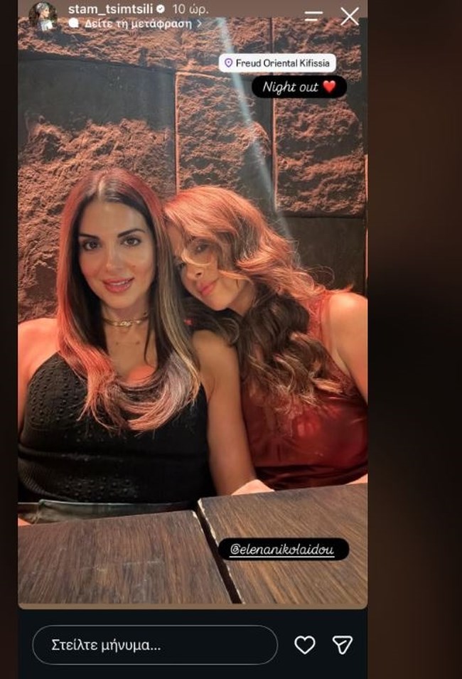 Σταματίνα Τσιμτσιλή: Σε κλασικό εστιατόριο στα βόρεια προάστια - Η chic εμφάνισή της
