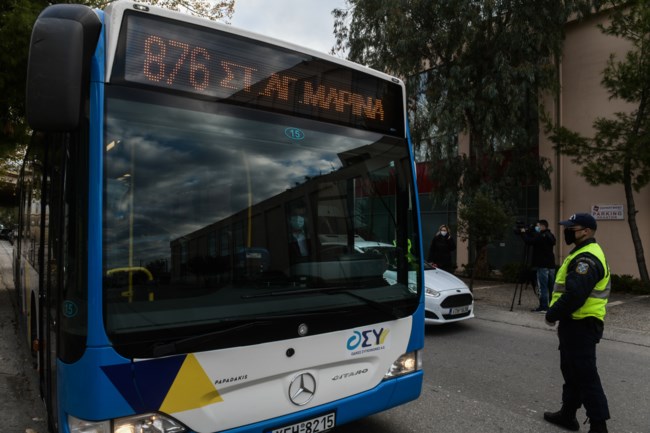 Έλεγχος Λεωφορείο