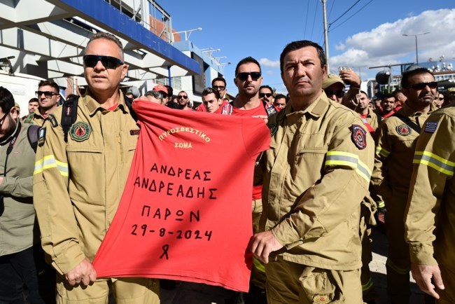 ΠΥΡΟΣΒΕΣΤΕΣ