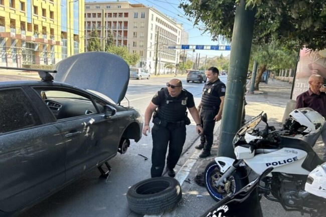 Αστυνομία