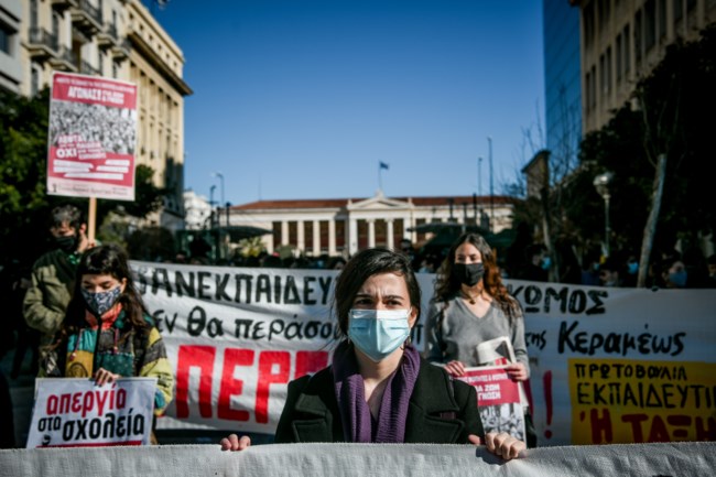 ΣΥΛΛΑΛΗΤΗΡΙΟ ΑΘΗΝΑ