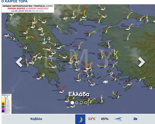 Αίθριος καιρός με θερμοκρασίες μέχρι 32 βαθμούς - Νεφώσεις και ισχυροί άνεμοι φέρνουν δροσιά