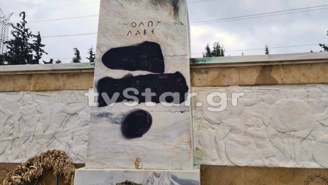Απύθμενο θράσος: Βανδάλισαν το άγαλμα του Λεωνίδα στις Θερμοπύλες [Εικόνες-Βίντεο]