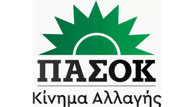 ΠΑΣΟΚ - ΚΙΝΗΜΑ ΑΛΛΑΓΗΣ
