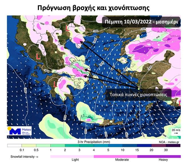 καιρός χάρτης1