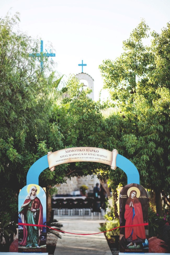 Περιβόλι του Αγίου Λαζάρου: Ένας επίγειος παράδεισος