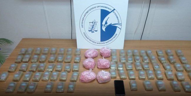 Στη φάκα μέλος διεθνούς σπείρας ναρκωτικών στο "Ελ. Βενιζέλος" - Θα περνούσε 7,5 κιλά κάνναβης και 4.770 ecstasy