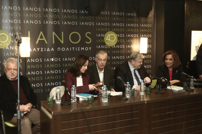 ΠΑΡΟΥΣΙΑΣΗ ΒΙΒΛΙΟΥ