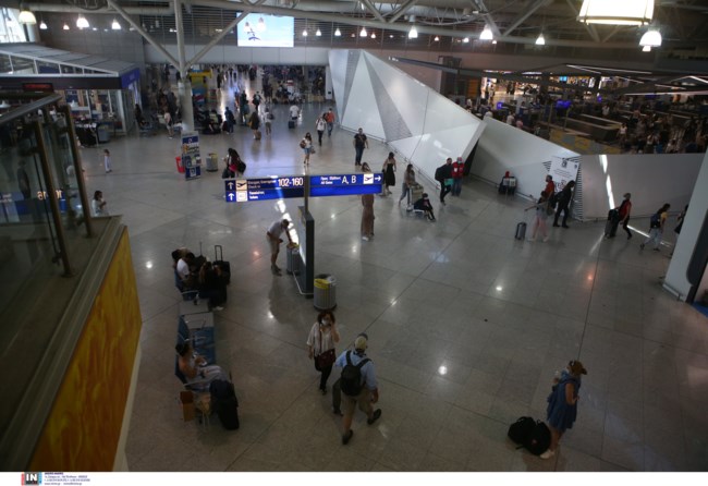 Αεροδρόμιο