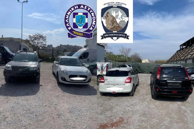 Θεσσαλονίκη: Συμμορία με... ειδικότητα τα "ριφιφί" - 17 διαρρήξεις με λεία άνω των 138.000 ευρώ [εικόνες]