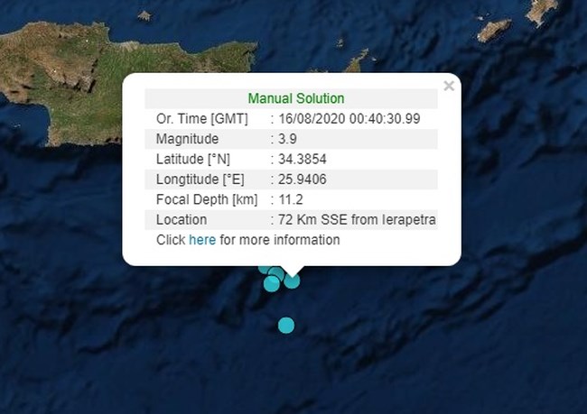 Νέα σεισμική δόνηση νότια της Κρήτης σε εστιακό βάθος 11,2 χιλιομέτρων