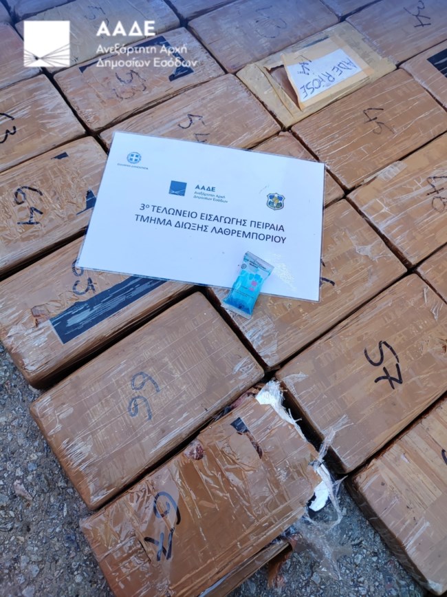 Έρευνες για ναρκωτικά