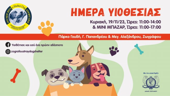 παζαρι