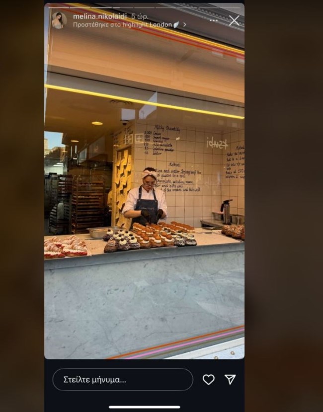 Μελίνα Νικολαΐδη: Η ζωή της στο Λονδίνο - Σπάνια κλικ από το διαμέρισμά της