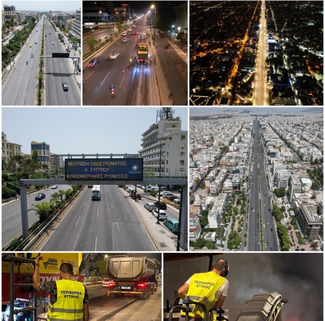 Περιφέρεια Αττικής: Ξεκίνησαν οι εργασίες για τη βελτίωση του οδοστρώματος της λεωφόρου Συγγρού