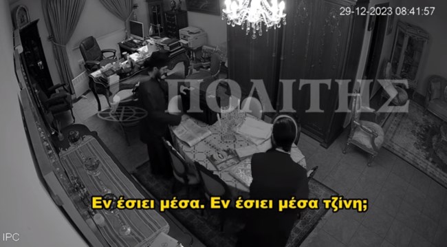 Κύπρος Μονή