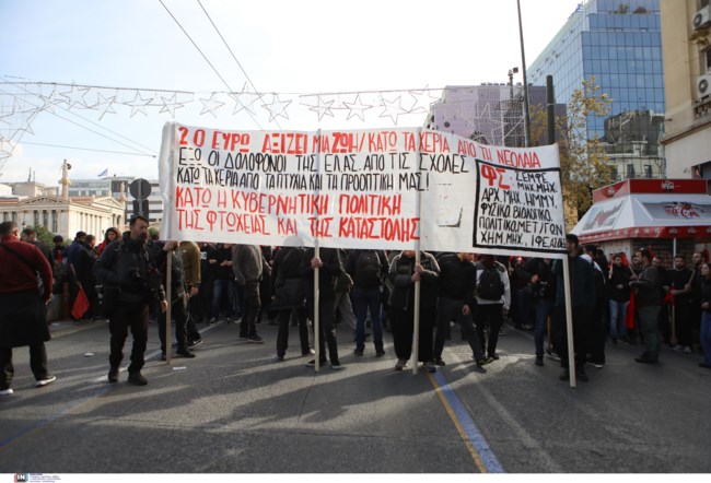 ΠΟΡΕΙΑ