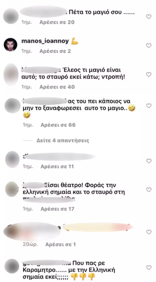 Ο Γιώργος Λιάγκας αψήφησε το κρύο και πήγε για μπάνιο - Τα πικρόχολα σχόλια για το... μαγιό του