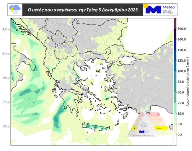 Χάρτης
