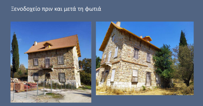 tatoi