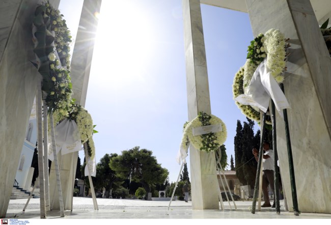 ΚΗΔΕΙΑ ΜΙΜΗ ΠΛΕΣΣΑ