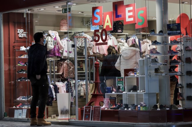 Χειμερινές εκπτώσεις