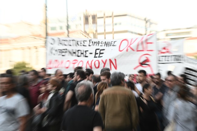 Πορεία